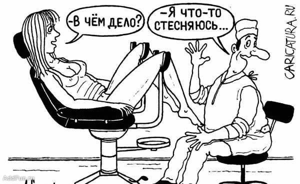 Не растерялась.