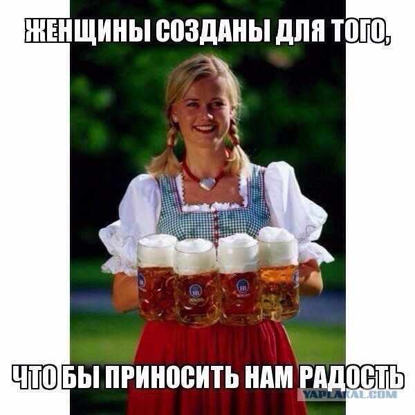Весёлые картинки