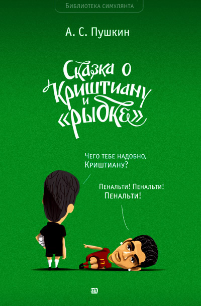 КНИГИ. Прикольные книжки. Библиотека