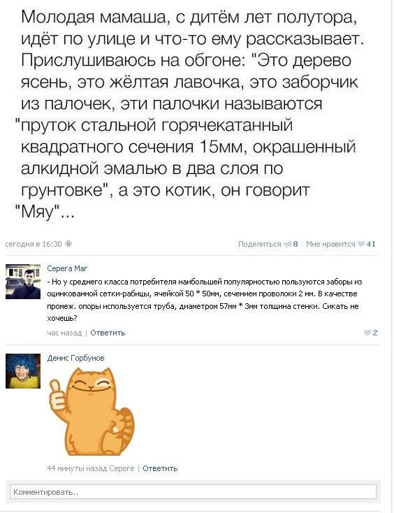 Ужасы и приколы из соцсетей 18+