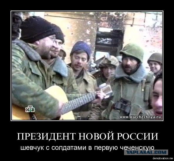 Герои Чеченской Войный! Вечная памать Героям!