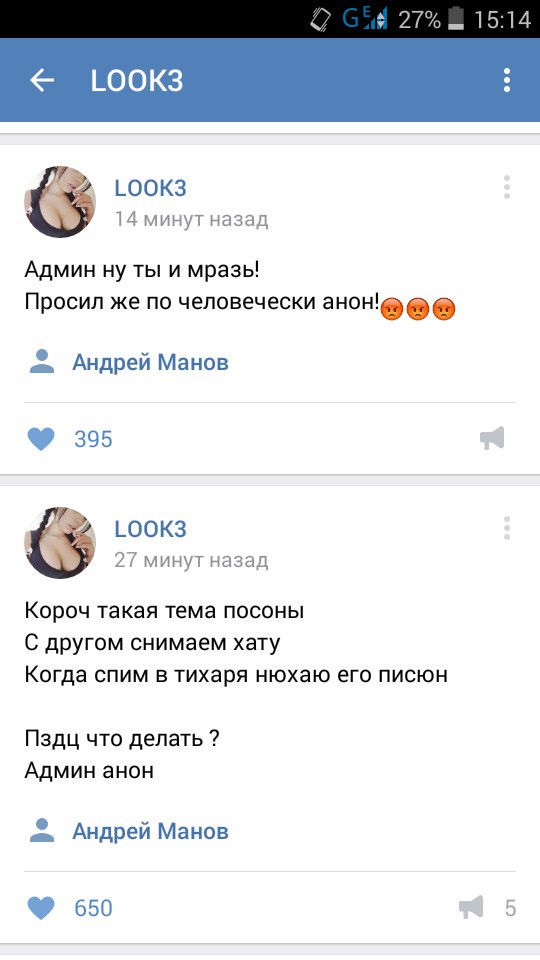 Ужасы и приколы из соцсетей 18+