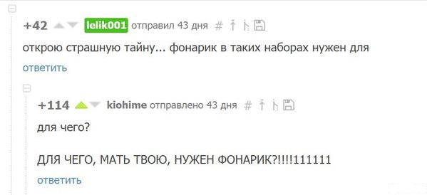 Пропала девушка при перегоне машины