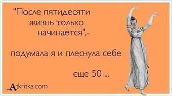 Немного юмора