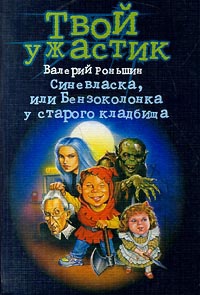 Новая Мама