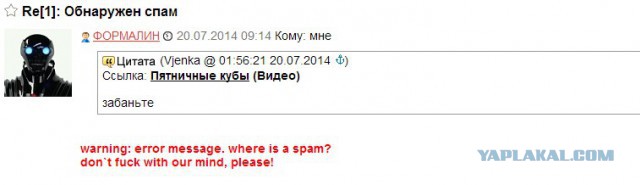 Коменты с ЯПа