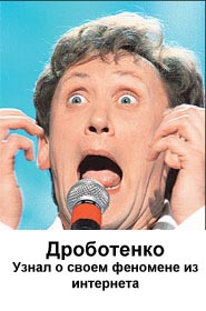 Фотожаба: Желтая пресса