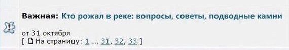 Смешные комментарии 29.05.2016