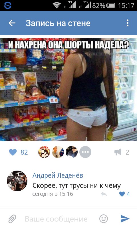 Ужасы и приколы из соцсетей 18+