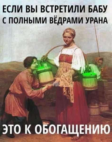 Ударная доза тупежа на начало недели