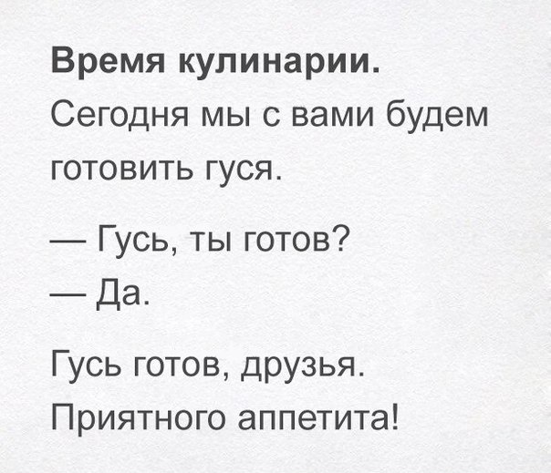 Смешные СМС и комменты