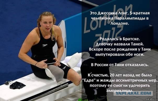 Прощай, немытая Россия!