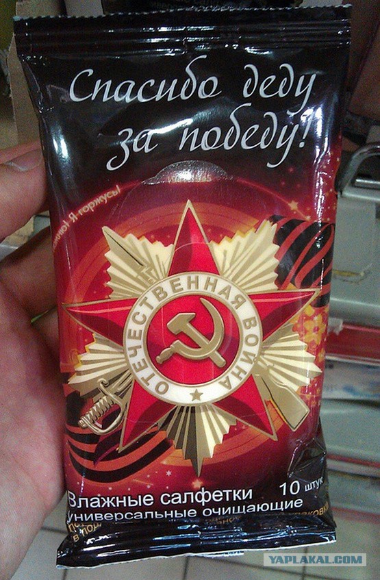 Это вообще как понимать?