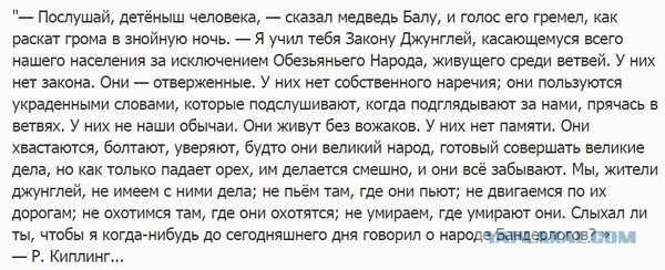 Стыдно быть украинцем