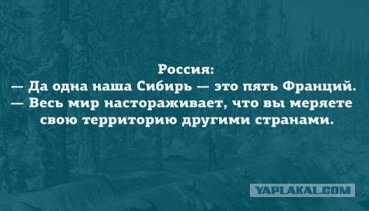 сравнение площади японии и европы