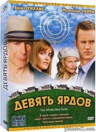 "Ах, какой был мужчина..."