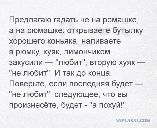 Наркоман, штоле? Тогда заходи
