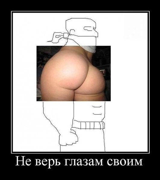 Упоротая пятиминутка