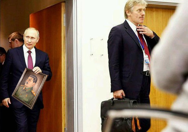 Портфель Пескова