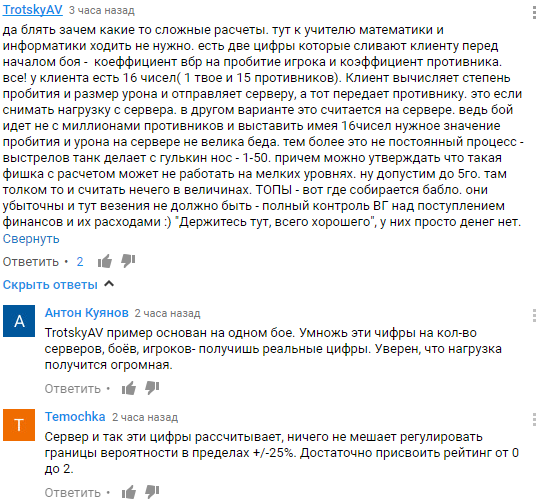 Wargaming 40