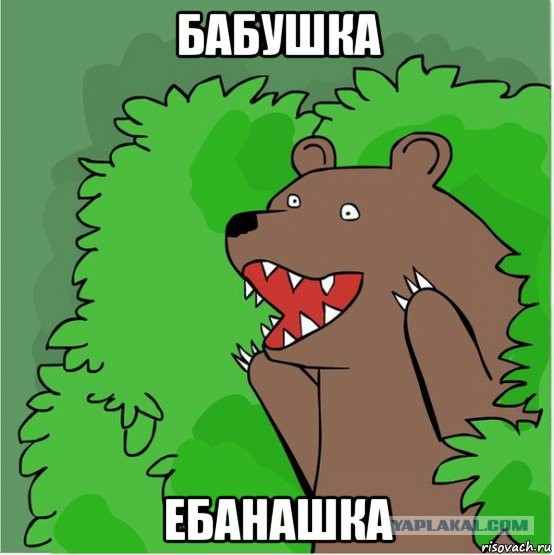 Как ЭТО в старину бывало