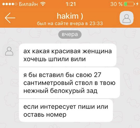 Картинки с просторов