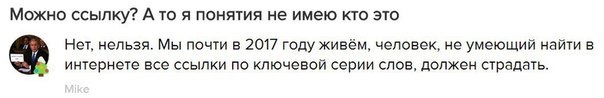 Лоза о поступке Фомина: За это надо сажать!