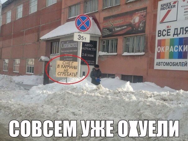 Ужасы и приколы из соцсетей 18+