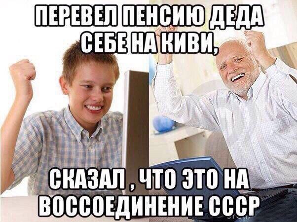 Весёлые картинки