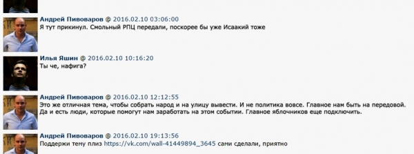 Как Вы думаете Проект утилизация России работает или Это  вымысел?