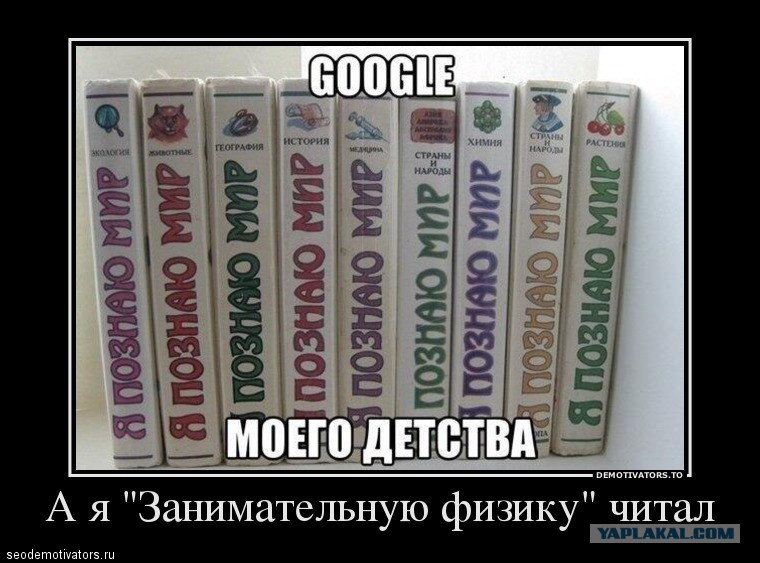 Логику Логику