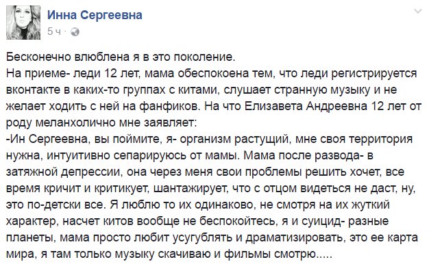 Смешные комментарии 19.03.2017
