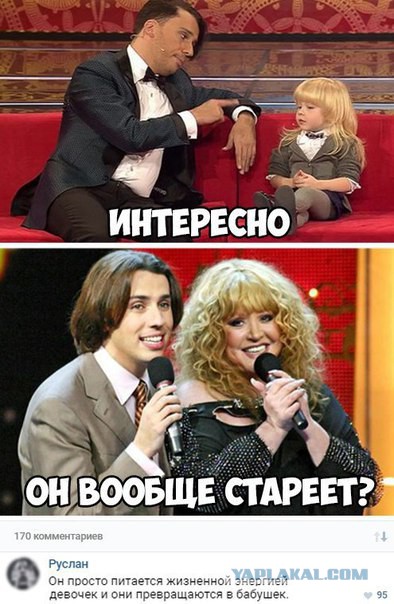 Забавная всячина