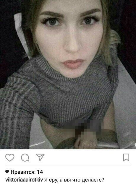Трешак и вакханалия из соц. сетей (9)