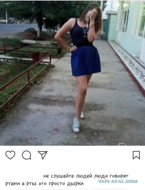 Трешак и вакханалия из соц. сетей (9)