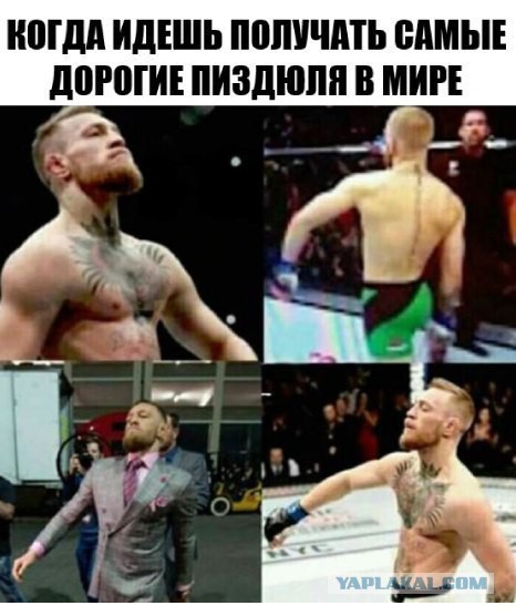 Мейвезер завершил карьеру, победив Макгрегора техническим нокаутом‍