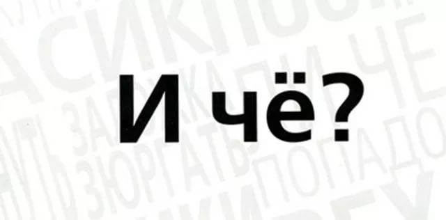 Советские инженеры