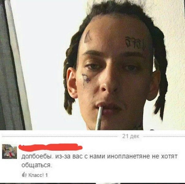Соцсети - и смех и грех