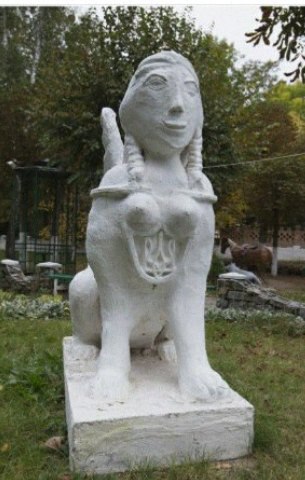 Допрыгались