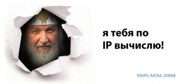 В РПЦ назвали незаконным эксперимент студентки, которая проверила иконы в московских церквях на наличие бактерий