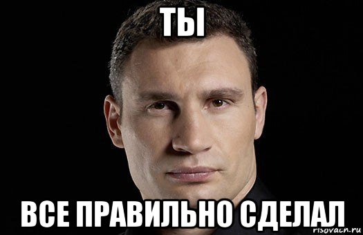 Эксперимент