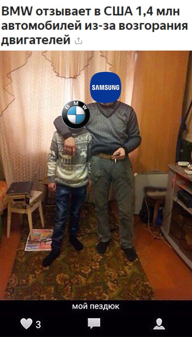 Samsung троллит iPhone 10