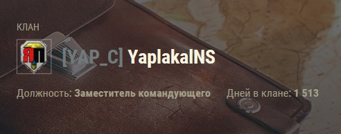Wargaming 50! Пыщ пыщ, пробил! Урааа!