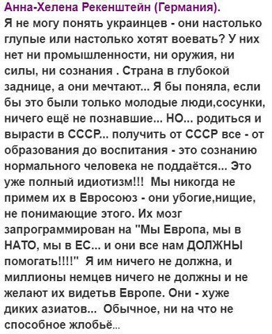 СУГС, хули