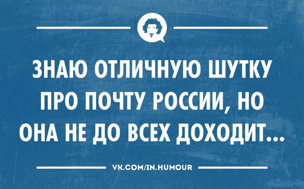 Центнер Идиотизма