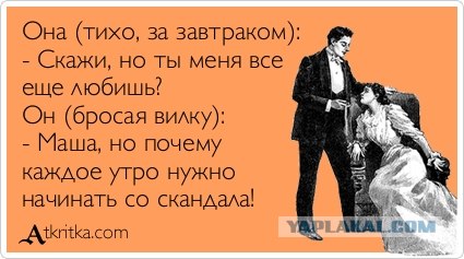 Мой маленький ад.