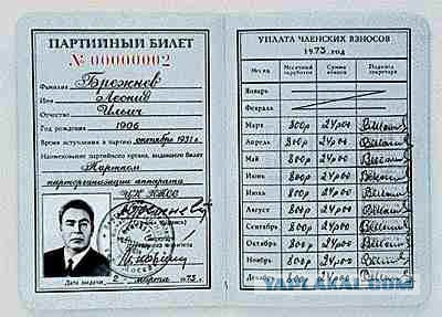 Кому в СССР жилось хорошо, а кому плохо