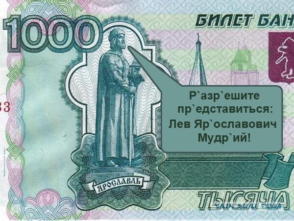 Мой муж - фальшивомонетчик.