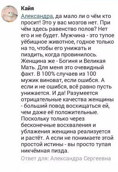 Тупик эволюции