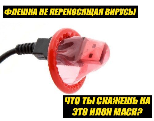Нестандартный юмор